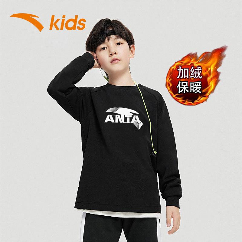 安踏童鞋男童加绒保暖套头卫衣2026秋冬新款儿童运动上衣大童秋装