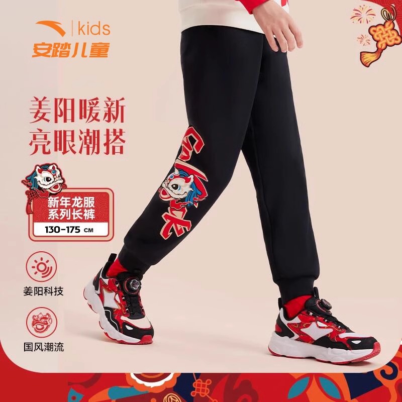 安踏童装男童加绒运动裤2025新年款儿童休闲裤中大童长裤保暖裤子