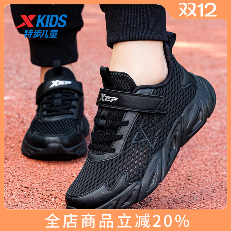 特步童鞋男童大网眼跑步鞋2025冬季新款儿童透气运动鞋大童青少年