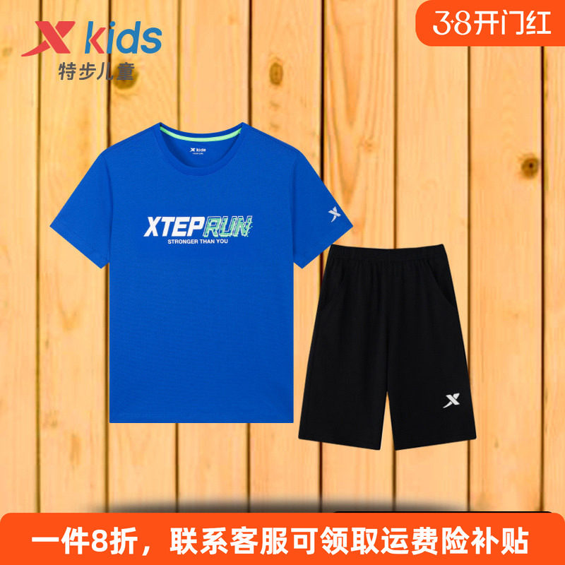 特步童装男童秋季套装2026新款儿童速干短袖t恤大童运动休闲夏装