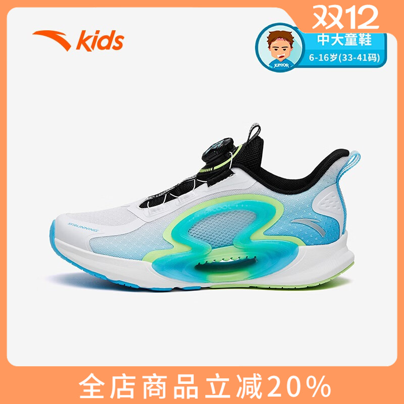 旋转按钮跑步鞋安踏儿童