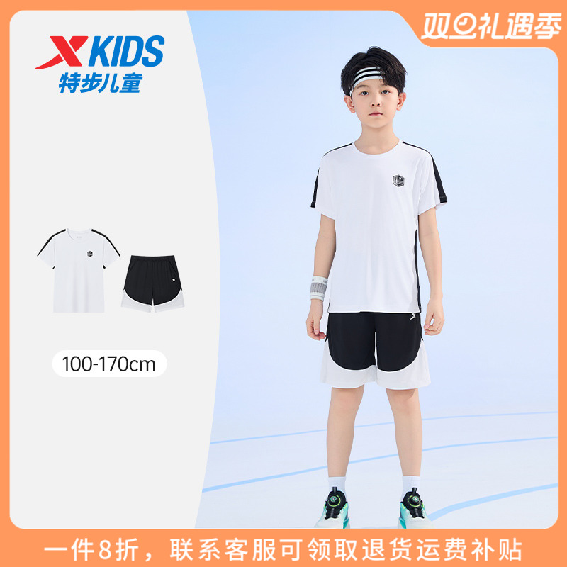 特步童装男童短袖运动两件套装2025秋季新款儿童休闲服中大童夏装