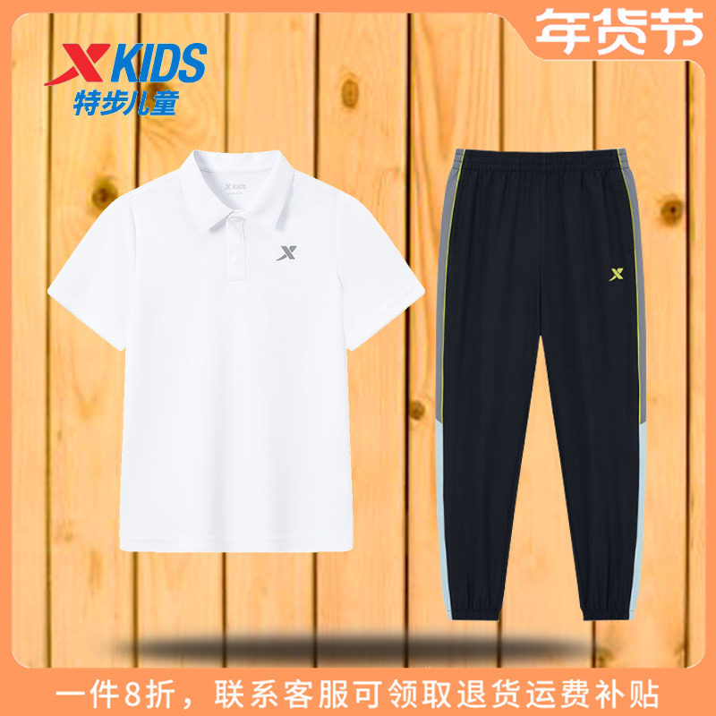 特步童装男童短袖套装2025秋季新款儿童POLO衫短裤运动服大童夏装,童装/婴儿装/亲子装,套装,淘宝优惠券,粉丝福利购,淘宝优惠卷