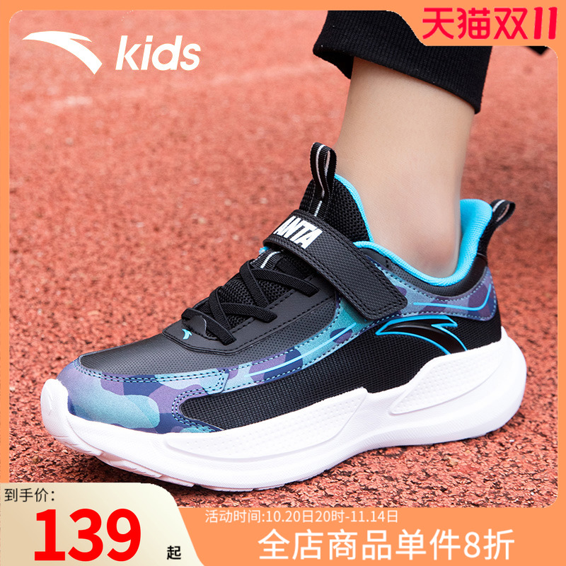安踏儿童运动鞋春秋透气