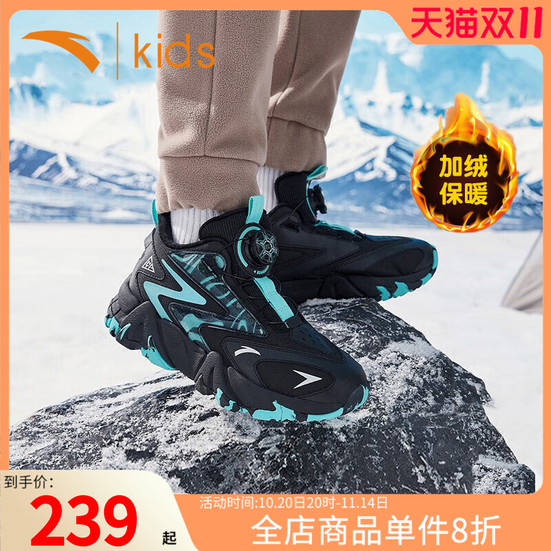 安踏童鞋儿童加绒二棉鞋2025冬季新款男大童运动鞋登峰雪地靴棉鞋