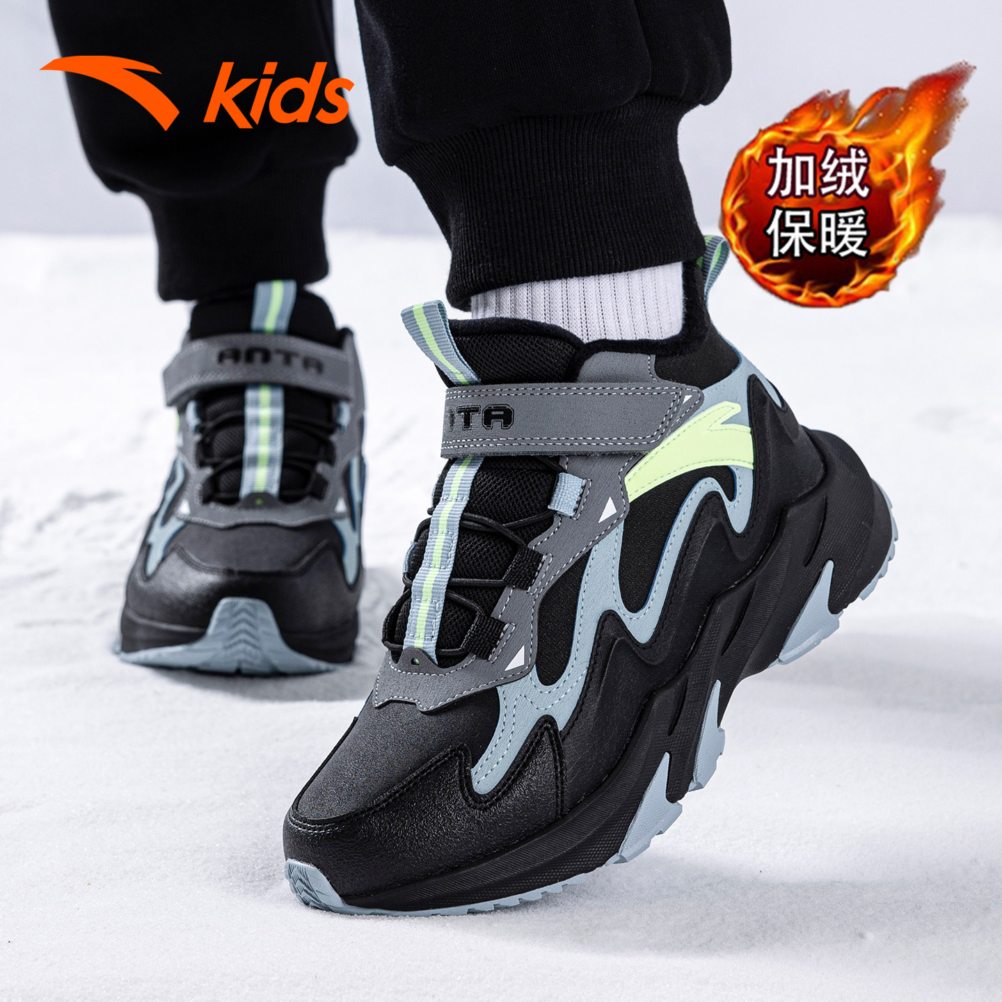 安踏儿童童鞋二棉鞋男童冬季新款保暖加绒轻便运动鞋中大童鞋子男