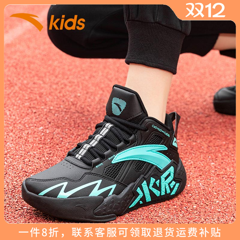 安踏儿童高帮篮球鞋运动鞋