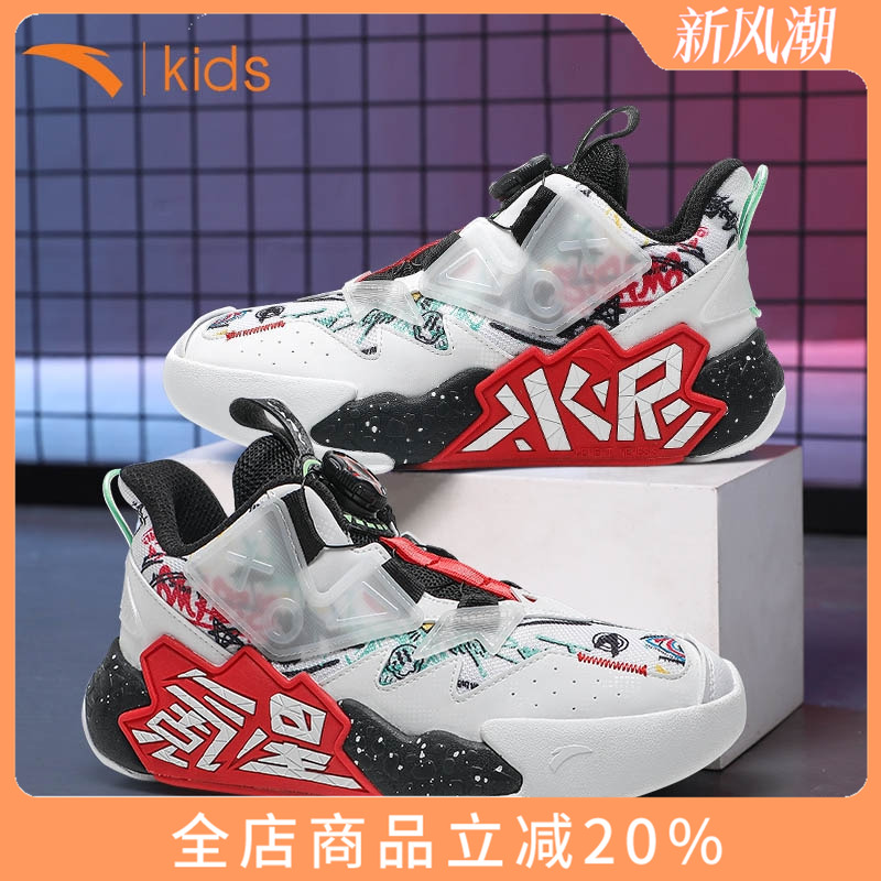 大童运动鞋水泥克星安踏篮球鞋