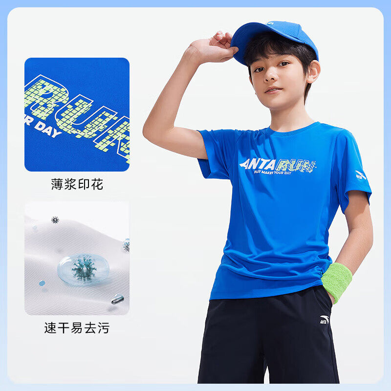 安踏童装男童时尚t恤2026夏季新款儿童速干短袖大童上衣男孩夏装