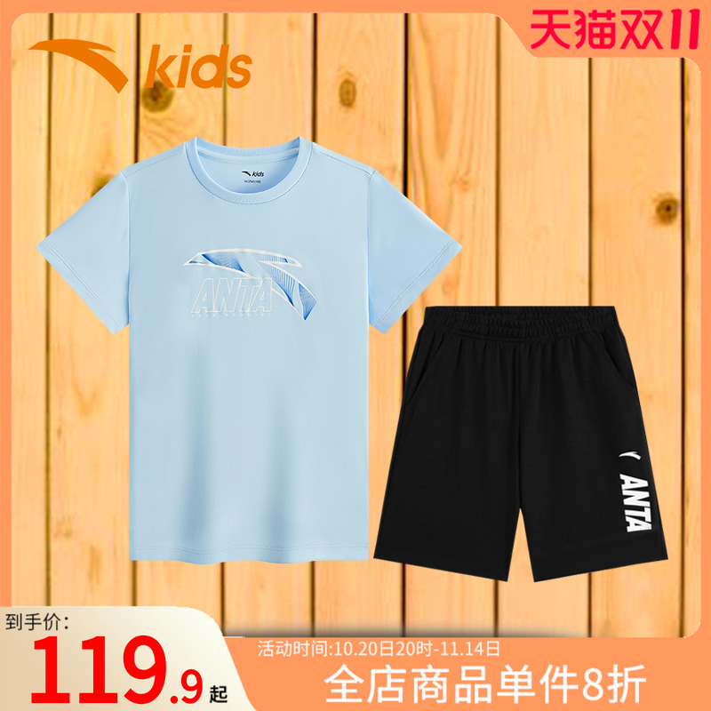 安踏童装儿童秋季套装2025男童新款短袖短裤夏装大童青少年运动服