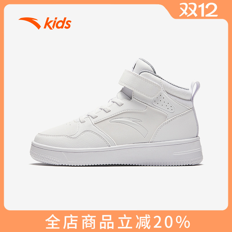 安踏男童高帮板鞋休闲鞋
