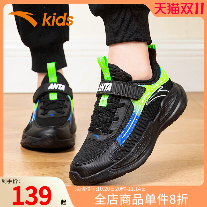 网面运动鞋童装安踏透气
