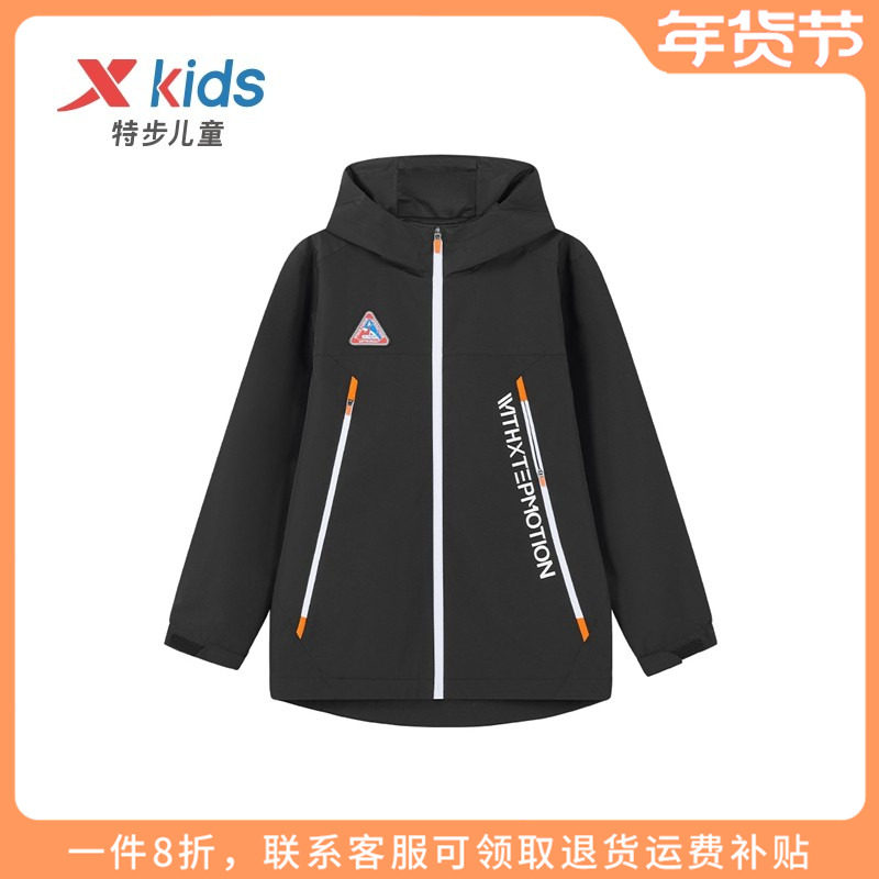 特步童装男童三防风衣2025秋冬新款儿童保暖运动外套大童休闲衣服,童装/婴儿装/亲子装,风衣,淘宝优惠券,粉丝福利购,淘宝优惠卷