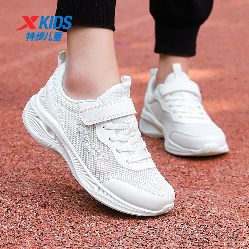 特步童鞋女童网面运动鞋2025秋冬新款儿童魔术贴跑步鞋大童休闲鞋