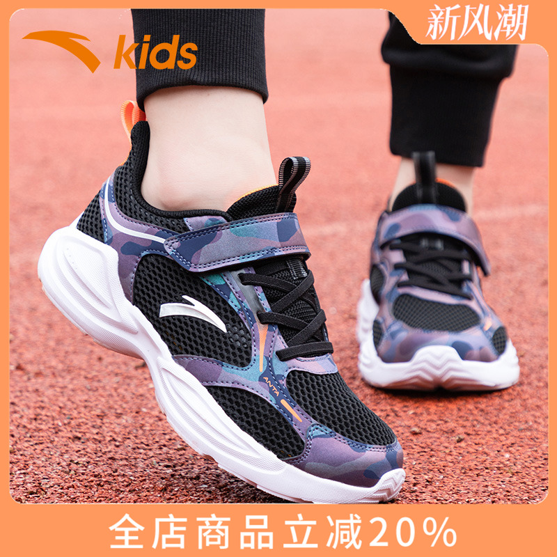 安踏男童运动鞋大网眼透气