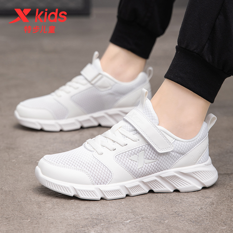 特步男童小白鞋网面透气