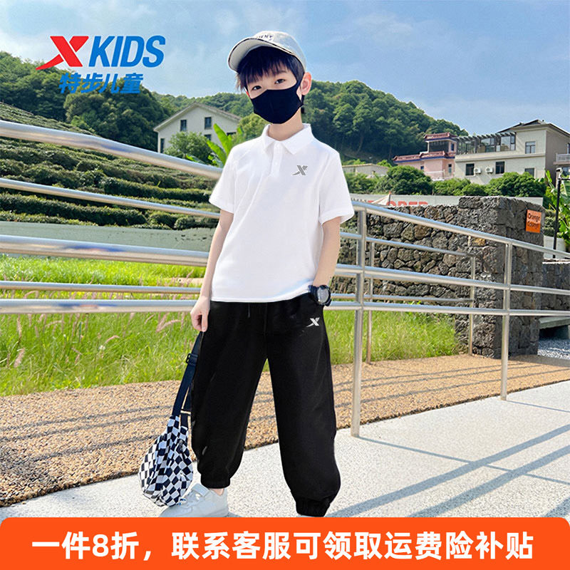 特步童装男大童短袖套装2026秋季新款儿童运动夏装男孩休闲polo衫
