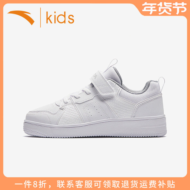 安踏童鞋男童小白鞋2025秋冬新款儿童低帮板鞋大童魔术贴运动鞋子,童鞋/婴儿鞋/亲子鞋,板鞋,淘宝优惠券,粉丝福利购,淘宝优惠卷