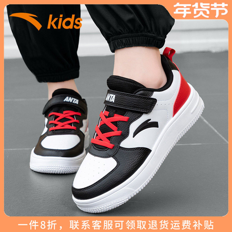 安踏童鞋男童休闲鞋2025秋冬新款儿童魔术贴板鞋大童男孩运动鞋子,童鞋/婴儿鞋/亲子鞋,板鞋,淘宝优惠券,粉丝福利购,淘宝优惠卷