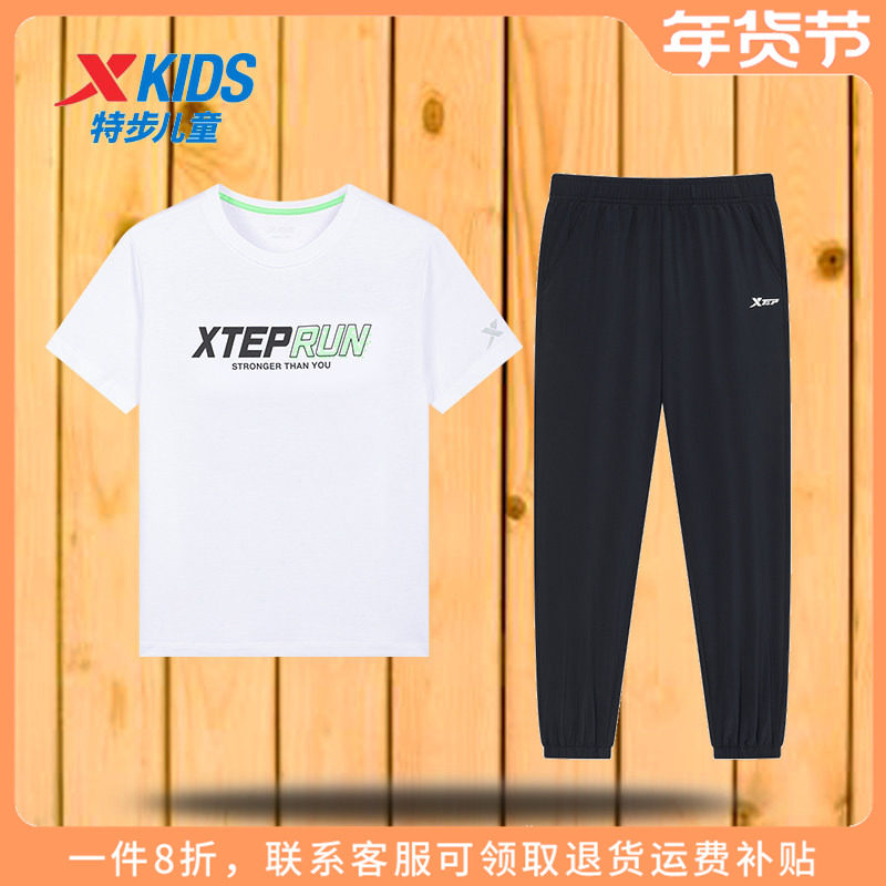 特步童装男童秋季短袖套装2025新款儿童休闲运动服中大童男孩夏装