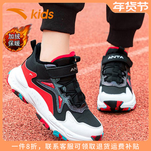 安踏童鞋男童棉鞋儿童加绒保暖鞋子冬季新款男孩运动鞋子二棉鞋子