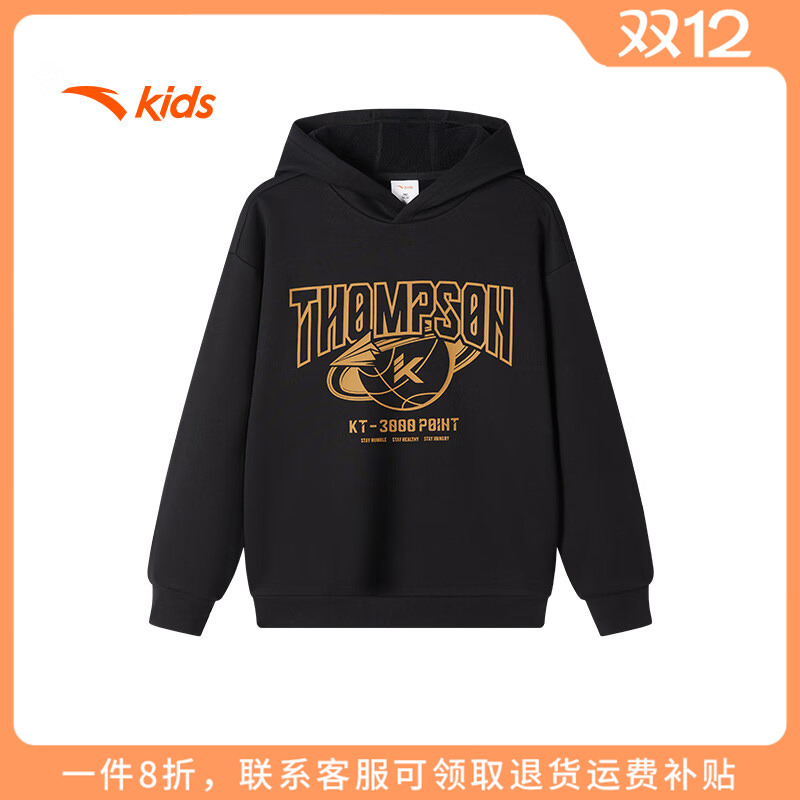 安踏童装男童连帽卫衣2025秋冬新款儿童加绒保暖运动上衣大童冬装