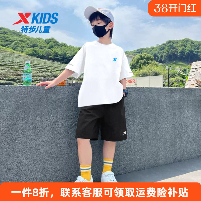 特步童装男童秋季速干套装2026新款儿童短袖运动套装大童学生夏装