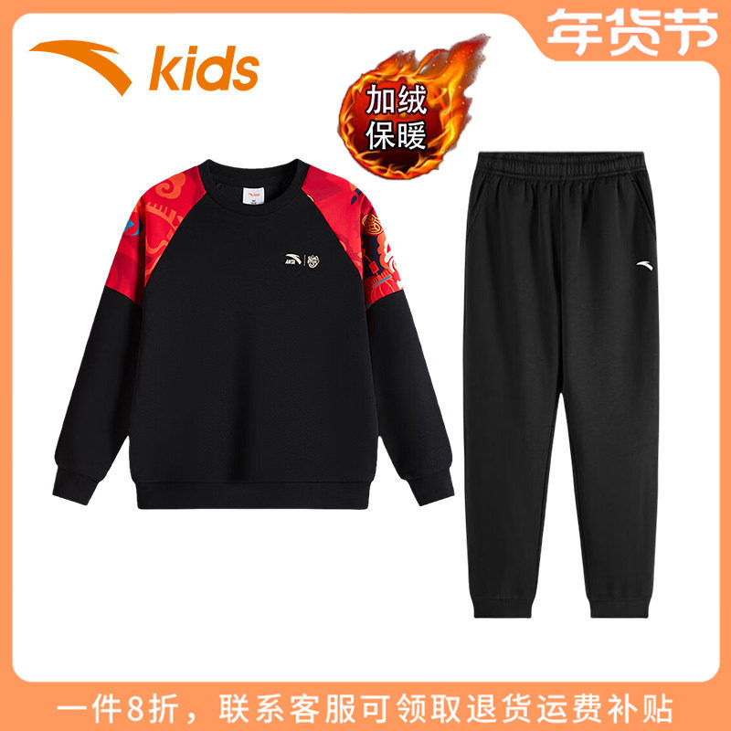 安踏童装儿童加绒套装2025秋冬新年龙服运动套装大童男孩保暖冬装,童装/婴儿装/亲子装,套装,淘宝优惠券,粉丝福利购,淘宝优惠卷