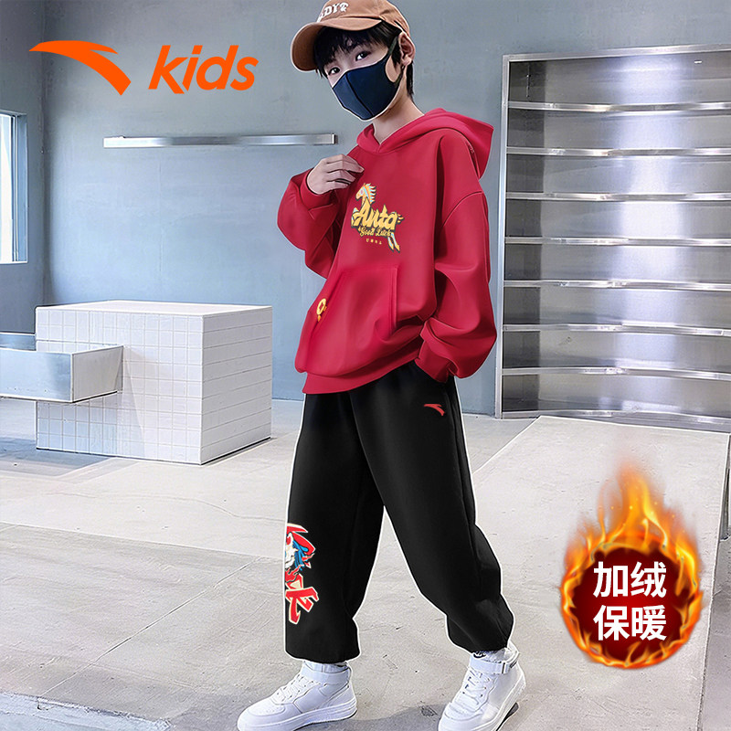 安踏儿童童装两件套中大童秋冬保暖加绒卫衣舒适百搭新年款男童装