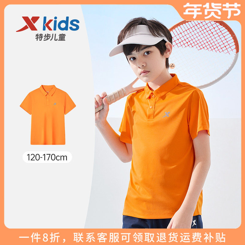 特步童装男童POLO衫2025秋季新款儿童短袖T恤大童运动衣休闲夏装,童装/婴儿装/亲子装,儿童POLO衫,淘宝优惠券,粉丝福利购,淘宝优惠卷