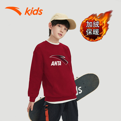 安踏童装儿童男女同款卫衣秋冬新款男童运动休闲加绒中大童冬装