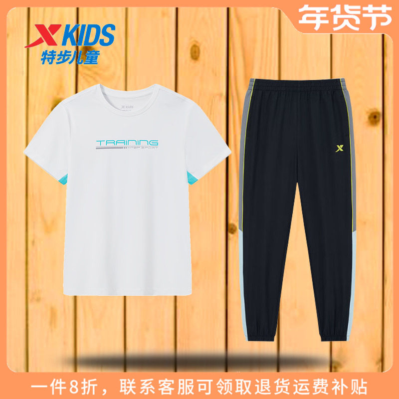 特步童装男童秋季短袖套装2025新款儿童休闲运动服中大童男孩夏装