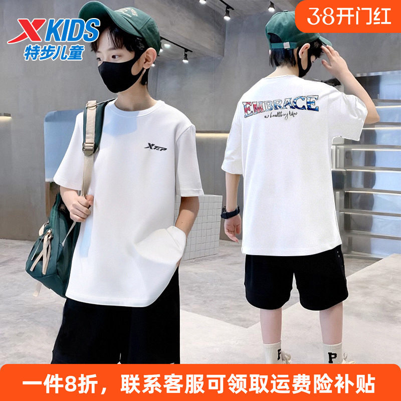 特步童装儿童运动套装秋季新款男童速干休闲夏装大童男孩短袖短裤