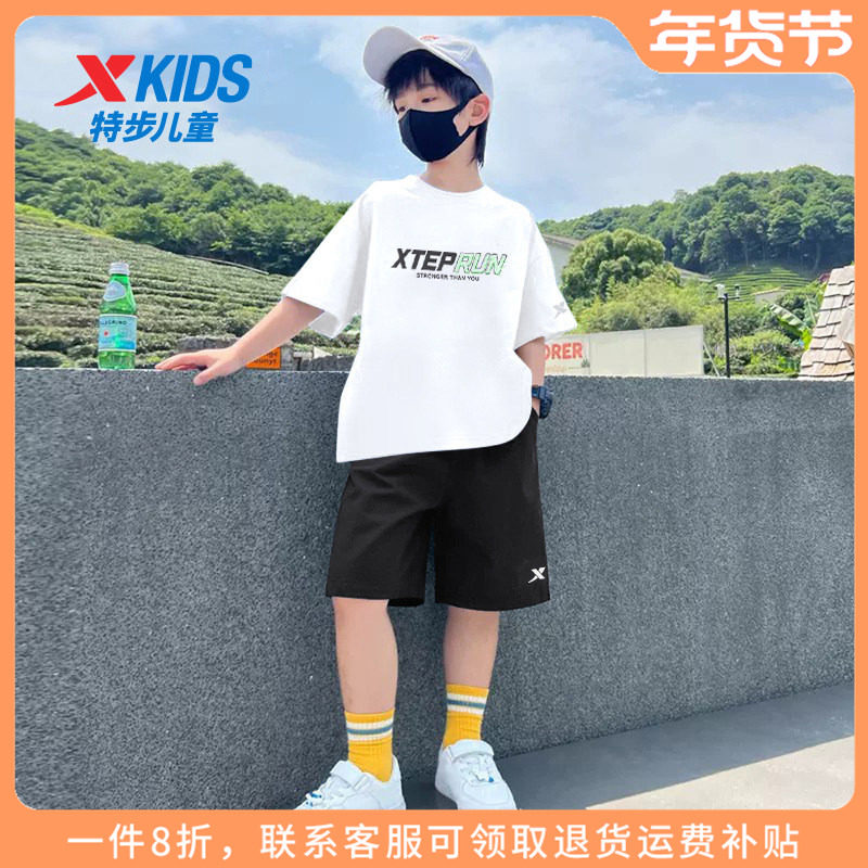 特步童装男童短袖套装2025秋季新款大童速干运动服儿童小学生夏装,童装/婴儿装/亲子装,套装,淘宝优惠券,粉丝福利购,淘宝优惠卷