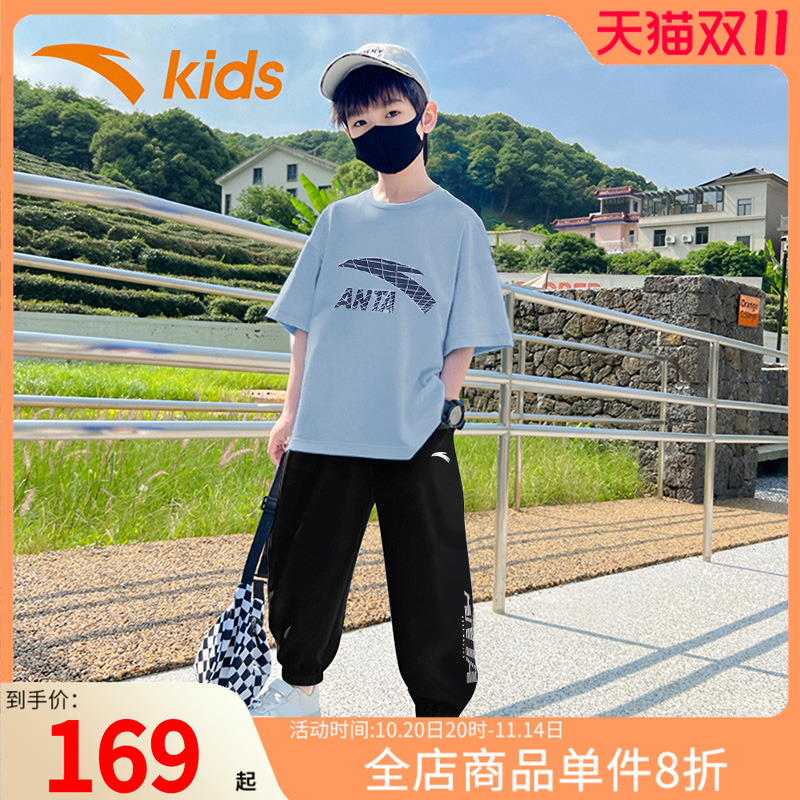 安踏童装儿童运动套装秋季新款男童短袖长裤大童休闲两件套夏装男