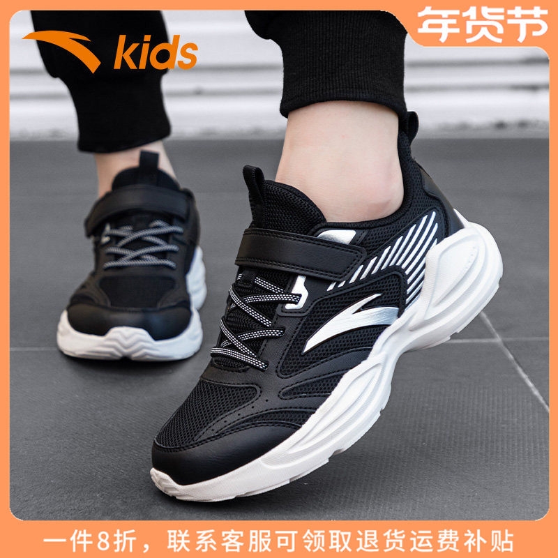 安踏童鞋男童网面运动鞋2025秋冬新款儿童魔术贴跑步鞋大童休闲鞋,童鞋/婴儿鞋/亲子鞋,运动鞋,淘宝优惠券,粉丝福利购,淘宝优惠卷
