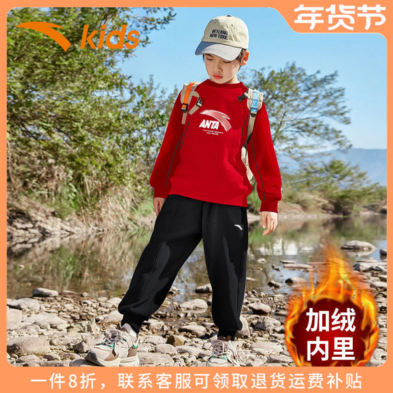 安踏童装儿童加绒套头卫衣套装2025秋冬新款男大童保暖运动服冬装