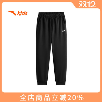安踏儿童运动裤男童官方正品秋季新款黑色长裤中大童休闲裤子卫裤
