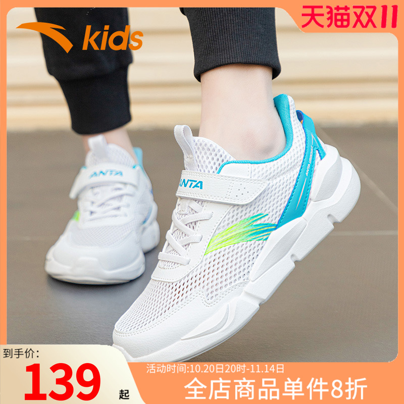 安踏大童鞋运动跑步鞋
