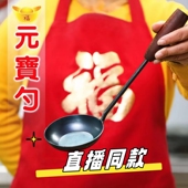 做蛋饺神器老式 宝饺子勺子家用不粘铁勺无涂层福袋热油勺子 手工元