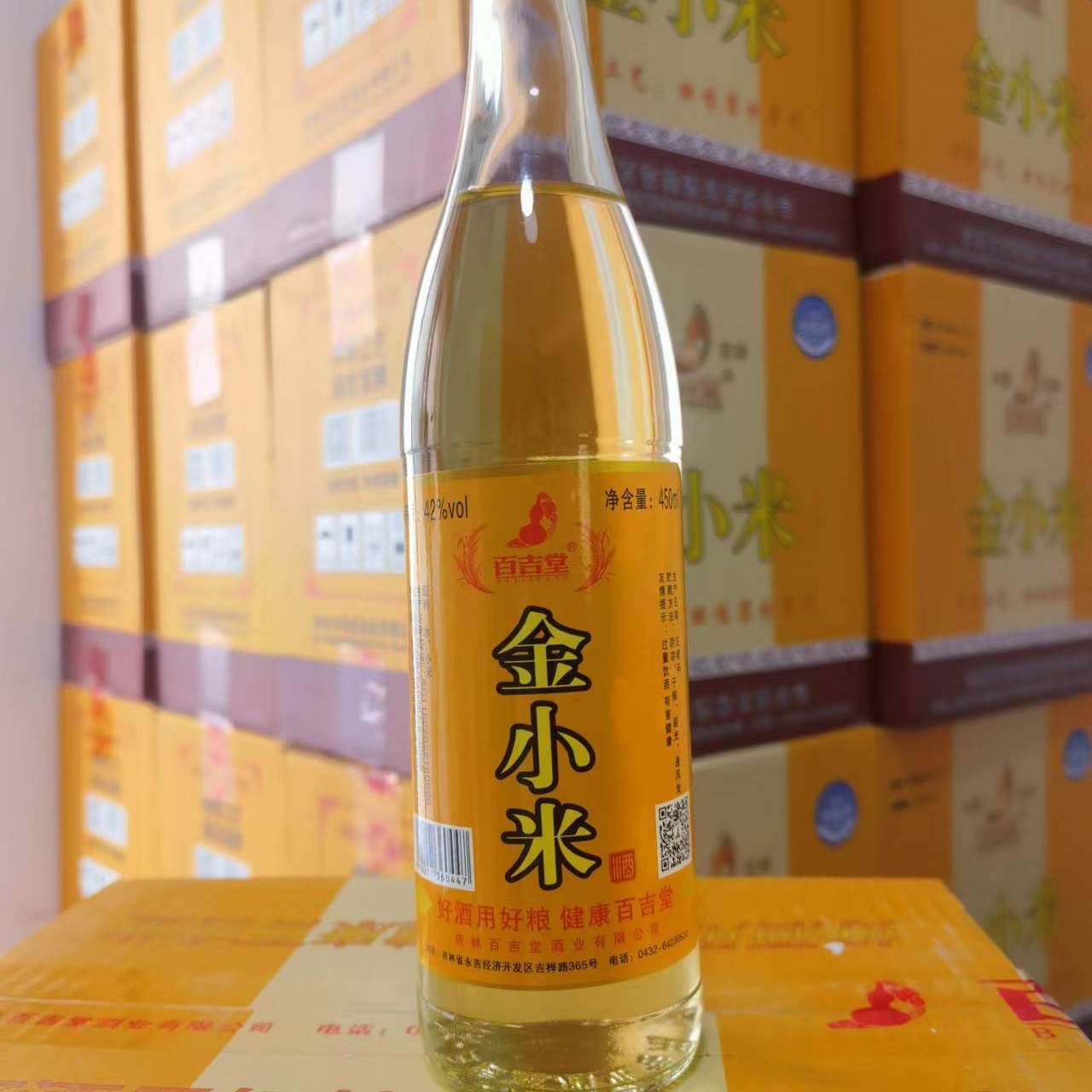 百吉堂金小米白酒纯粮食酒水原浆42度清香型经典包装整箱官方正品