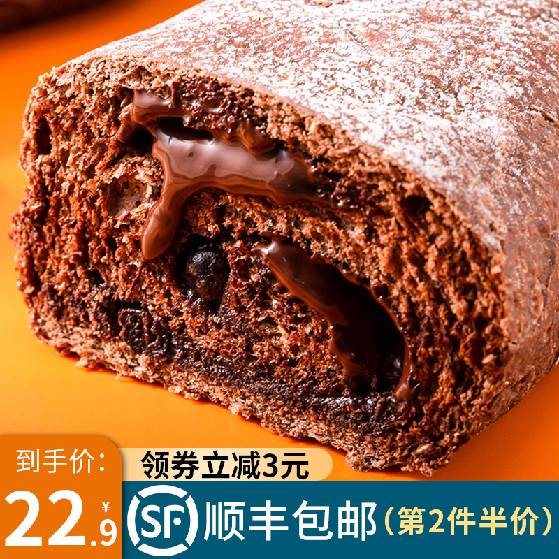 欧包全麦面包黑蓝莓糖精0低巧克力