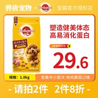 Baolu Dog Food Flavor 1,8 кг маленьких и средних собак в корм для собак Teddy VIP Mao Mao Liang Mao 24 провинции Бесплатная доставка