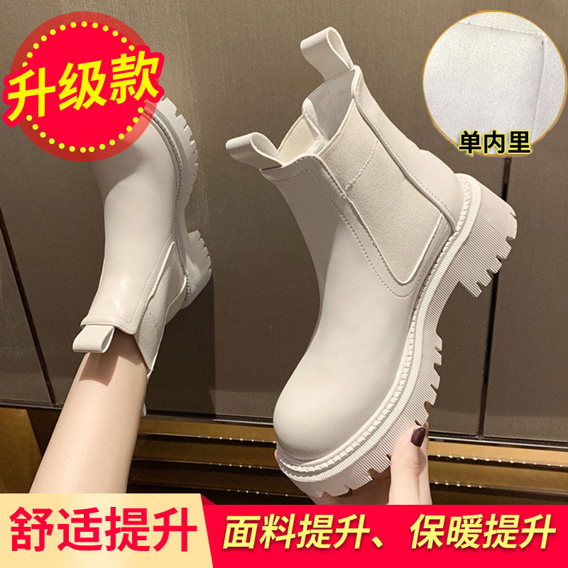 여성용 빨간색과 녹색 칼라  가죽 두꺼운 밑창 마틴 부츠 가을 겨울 미색 영국 스타일 스트리트 굴뚝 부츠 슬림 부츠