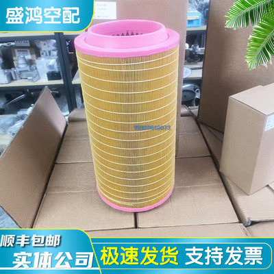 阿特拉斯空压机空气滤芯1635040800空气过滤器芯保养件1621737600
