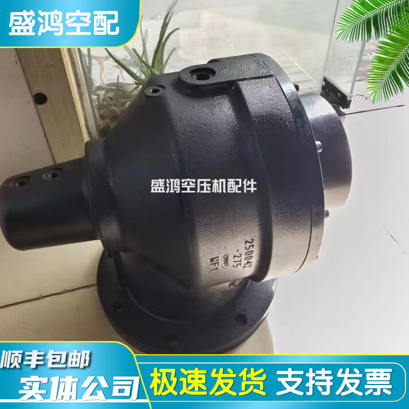 寿力螺杆空压机配件进气阀88290003-016卸荷阀总成88290008-589
