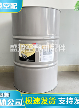 英格索兰空压机油208L超级冷却液38459582全合成润滑油39433743