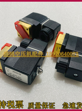 宝德burkert电磁阀空压机加载电磁阀00125366 00501243卸载阀110V