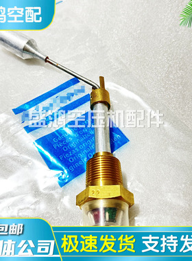 原装阿特拉斯螺杆空压机油位计1616510800油位镜观油镜1614918400