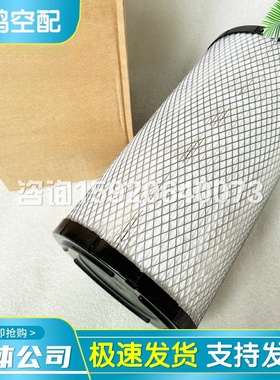 RS30A/37A英格索兰空压机保养三滤48958201空滤芯风格空气过滤器